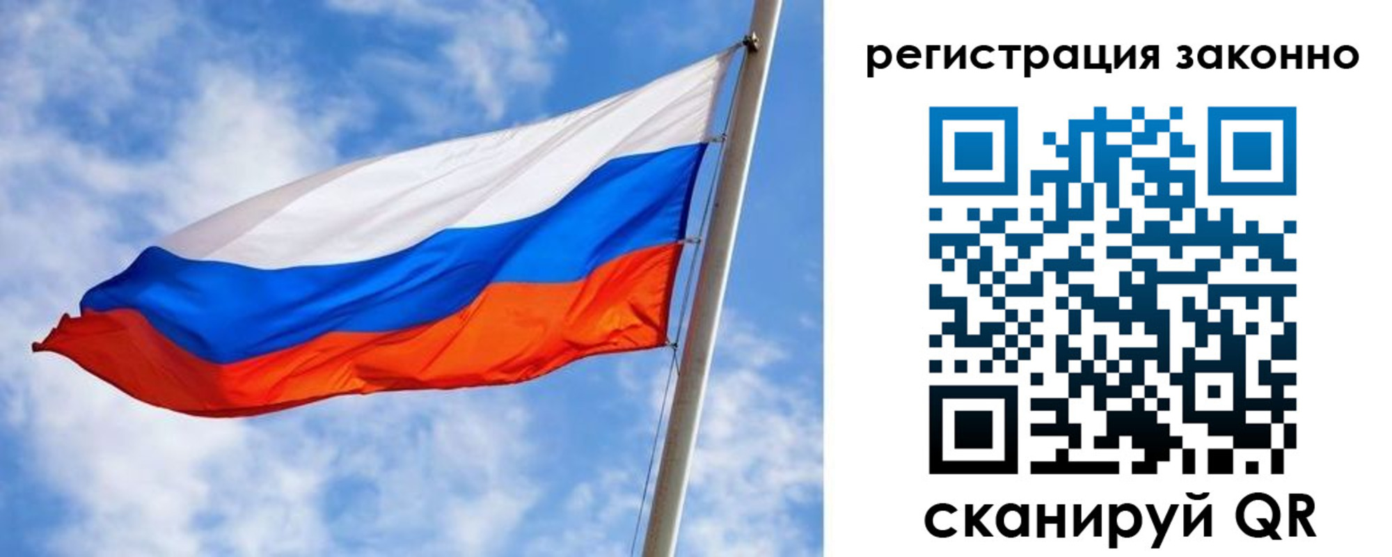прописка для работы в Спасске-Дальнем