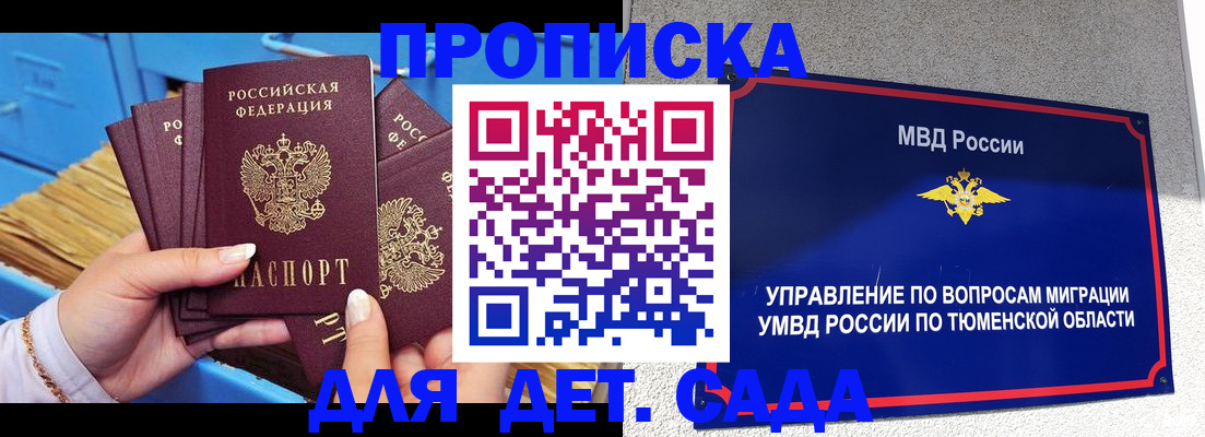 форма 3 в Спасске-Дальнем